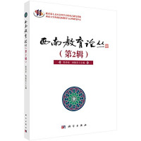 张诗亚，孙振东主编, 张诗亚, 孙振东主编, 张诗亚, 孙振东 — 14288387