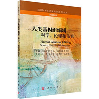 美国国家科学院编；马慧译, Hui Ma, Mei guo guo jia ke xue yuan., Mei guo guo jia yi xue yuan, 匿名 — 14546740