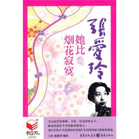 Adobe InDesign CS3 (5.0.4), 邢菲菲编著 — 书立方4 随时随地玩数独