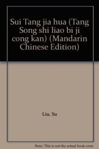 （唐）刘鋉撰；程毅中点校；（唐）张撰；赵守俨点校, 劉餗, active 742-755, Su Liu, Zhou Zhang — 隋唐嘉话