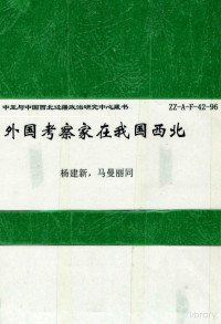 许卿绫著 — 佳人如梦 三十二位民国佳人 三十二辑爱情心语