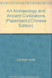 刘敦愿著, Liu, Dunyuan , 1918-, Liu Dunyuan zhu, 刘敦愿, 1918-1997, Peiyuan Hu, 忽培元著, 忽培元, 劉, 敦愿 — 美术考古与古代文明