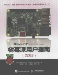 （英）EBEN UPTON — 树莓派用户指南 第3版=RASPBERRY PI USER GUIDE THIRD EDITION