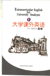 （英）奥斯卡·王尔德原著, 塞奇维克, 霍夫曼, 穆拉 — 大学课外英语·2· 快乐王子