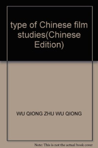 吴琼著, Wu, Qiong , 1970-, Wu Qiong zhu, 吴琼, 1970-, Qiong Wu, 吴, 琼( — 中国电影的类型研究