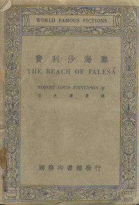 THE COMMERCIAL PRESS, LIMITED — THE BEACH OF FALESA,ROBERT LOUIS STEVENSON