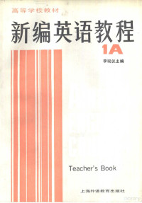 李观仪主编；李佩莹编 — 新编英语教程 1A 教师用书