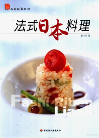 欧子齐著, 欧子齐, (1975~) — 法式日本料理