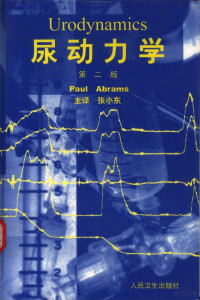 （英）（P.艾布拉姆斯）Paul Abrams著；张小东主译, (英)[P.艾布拉姆斯]Paul Abrams著 , 张小东主译, 艾布拉姆斯, Paul Abrams, 张小东, 艾布拉姆斯 1947- — 尿动力学 第二版