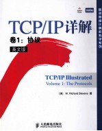 （美）W.Richard Stevens著 — TCP/IP详解 卷1：协议 英文版
