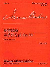 （德）勃拉姆斯（BRAHMS）编著；李曦微译, 伯恩哈德·斯托克曼(Bernhard Stockmann)编辑,亚历山大·考尔(Alexander Kaul)编写指法,李曦微译, 勃拉姆斯, 斯托克曼, 考尔, 李曦微, Bolamusi, Brahms Johannes, Bernhard Stockmann, Alexander Kaul, Xiwei Li, 伯恩哈德·斯托克曼编辑 , 亚历山大·考尔编写指法 , 李曦微译, 斯托克曼, 伯恩哈德, 考尔, 亚历山大, 李曦微, 李曦微译 — 13884479