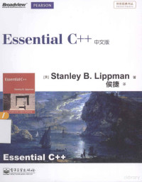 （美）StanleyB·Lippman（斯坦利·B·李普曼）著；侯捷译 — Essential C++中文版