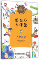 （韩）白明植著绘；千太阳译, 白明植, author, illustrator — 14001267