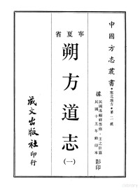 张洁著, 张, 洁, (1937- ), Zhang, Jie, Jie Zhang — 世界上最疼我的那个人去了