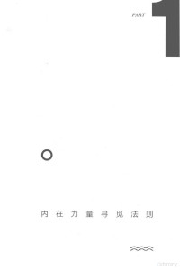 达达令著, 达达令, author, 达达令著, 达达令 — 选择你所能承受的那条路