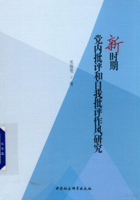 关海宽著, 关海宽 (1980-) — 14609781