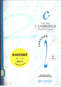 （英）Michael Swan，（英）Catherine Walter编著, 斯旺 1936- — 新剑桥英语教程 第2册 教师用书