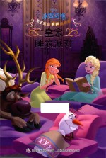 迪士尼全球出版公司 — 冰雪奇缘欢乐家庭有声新故事 皇家睡衣派对 3-10岁