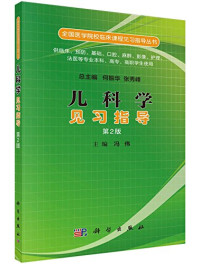 冯伟主编, 主编冯伟, 冯伟, Wei Feng, 冯伟主编, 冯伟 — 14183331