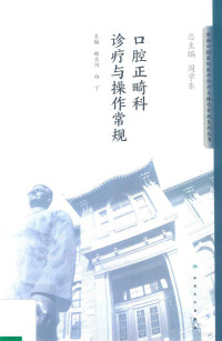 赵志河，白丁主编, Zhihe Zhao, Ding Bai, 赵志河,白丁主编, 赵志河, 白丁 — 14533481