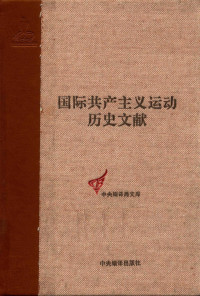 戴隆斌主编 — 14564039