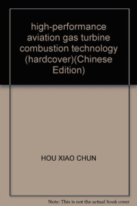 侯晓春等编著, Hou Xiaochun ... [et al.] bian zhu, 侯晓春 [and others] 编著, 侯晓春, Hou Xiao Chun — 高性能航空燃气轮机燃烧技术