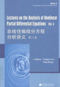 林芳华，张平著, 林芳华, 张平主编, 林芳华, 张平 — 非线性偏微分方程分析讲义 第3卷