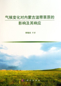 李晓兵等著, Li Xiaobing deng zhu, 李晓兵等著, 李晓兵 — 气候变化对内蒙古温带草原的影响及其响应 9