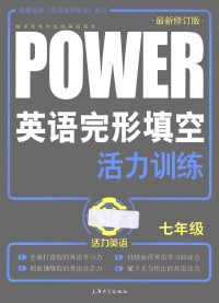 金浩丛书主编；王景宾本书主编；戴南南，唐玲副主编 — 13356358