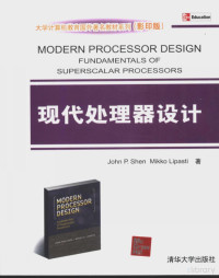 （美）谢著, JOHN P.SHEN MIKKO LIPASTI著, Pdg2Pic — 现代处理器设计 影印版