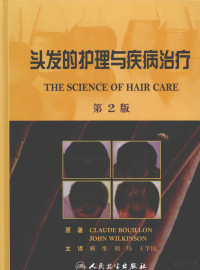 赖维编著, 原著Claude Bouillon, John Wilkinson , 主译赖维, 刘玮, 王学民, Claude Bouillon, John Wilkinson, 赖维, 刘玮, 王学民, (美)Claude bouillon, (美)John wilkinson原著 , 赖维, 刘玮, 王学民主译, 布永, 威尔金森, 赖维, 刘玮, 王学民 — 头发的护理与疾病治疗  第2版