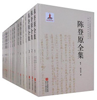 陈登原著, 陈登原, 1900-1975, author — 陈登原全集 第5册