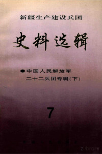 陈柱著；王云五主编 — 老学八篇