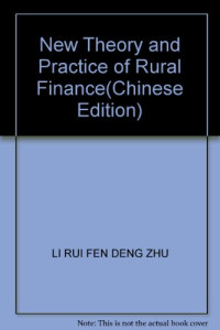 李瑞芬等著, Li Rui Fen Deng Zhu, 李瑞芬等著, 李瑞芬 — 新时期农村财务理论与实践