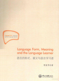 常新萍著, 常新萍 (女) — 语言的形式、意义与语言学习者 英文