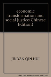 金雁，秦晖著, Jin Yan, Qin Hui zhu, Jin Yan ?qin Hui — 经济转轨与社会公正