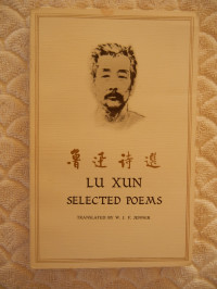 （英）W.J.F.詹纳尔译, translated by W.J.F. Jenner = [Lu Xun shi xuan / W.J.F. Chan-na-erh i], 鲁迅, 1881-1936, author, Xun Lu, W J F Jenner, Lu, Xun , 1881-1936 — 鲁迅诗选