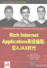 （美）Dana Moore，Raymond Budd等著, (美)Dana Moore, (美)Raymond Budd, (美)Edward Benson著 , 张云, 付勇译, 摩尔, 巴德, 本森, 张云, 付勇, 摩尔 (Moore, Dana) — Rich Internet Application高级编程：后AJAX时代