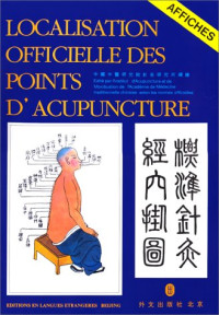 中国中医研究院针灸研究所编绘 — 标准针灸经穴挂图 法文