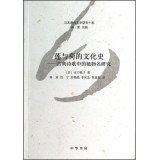 （日）市川桃子著；邢艳艳，刘宁，张延瑞等译, (Ri) Shichuan Taozi zhu, Jiang Yin, Liu Ning, Xing Yanyan, Li Yinsheng, Zhang Yanrui yi, (日)市川桃子著 , 蒋寅[等]译, 市川桃子, 蒋寅, 市川桃子, 1949- author, 市川, 桃子 — 莲与荷的文化史 古典诗歌中的植物名研究