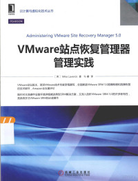 （英）MIKELAVERICK著；马睿译, Mike Laverick, 拉韦里克 — VMware站点恢复管理器管理实践