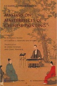 《文史知识》编辑部编；赵玉闪，赵小雪译, compiled by Editorial Board of Chinese Literature and History , translated by Zhao Yushan and Zhao Xiaoxue, "Wen shi zhi shi" bian ji bu, Yushan Zhao, Xiaoxue Zhao, Wen shi zhi shi bian ji bu — 中国文化经典导读系列 名家讲中国绘画名作 英