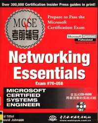 [美]ED TITTEL DAVID JOHNSON 著 — MCSE NETWORKING ESSENTIALS 考前辅导 （英文）