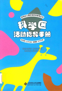 李国霞总主编；林玉萍编, 李国霞主编, 李国霞 — 14481960