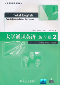 Adobe InDesign CS (3.0), AntoniaClareJJWilson著；赵维莉，周明芳等改编 — TotalEnglishWbUnit1.indd