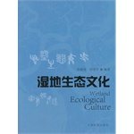 但新球，但维宇编著, Dan Xinqiu, Dan Weiyu zhu, 但新球, author — 湿地生态文化