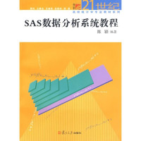 陈颖编著, 陈颖编著, 陈颖, 陳瑩 — SAS数据分析系统教程