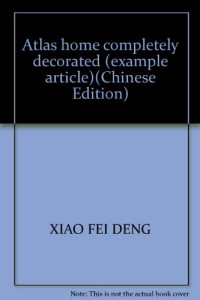 萧飞，阿文等编著, 萧飞等编著, 萧飞, 阿文, 贺景卫, 万冬平, 萧飞, author, Xiao fei — 完全家居装饰图册 范例篇