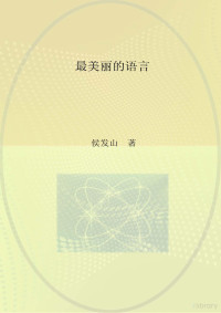 Administrator, 侯发山著 — TS00125363.doc