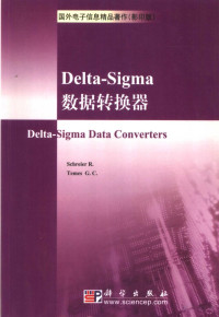 Pdg2Pic, （美）斯哥瑞尔R.（Richard Schreier）等编著 — Delta-Sigma 数据变换器